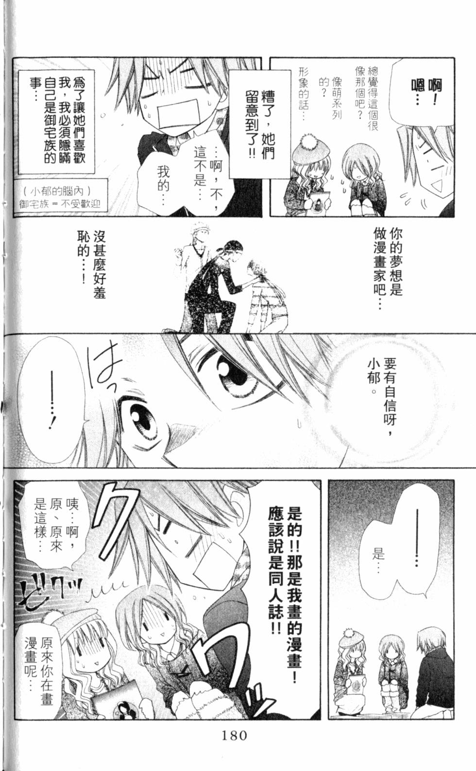 第180页