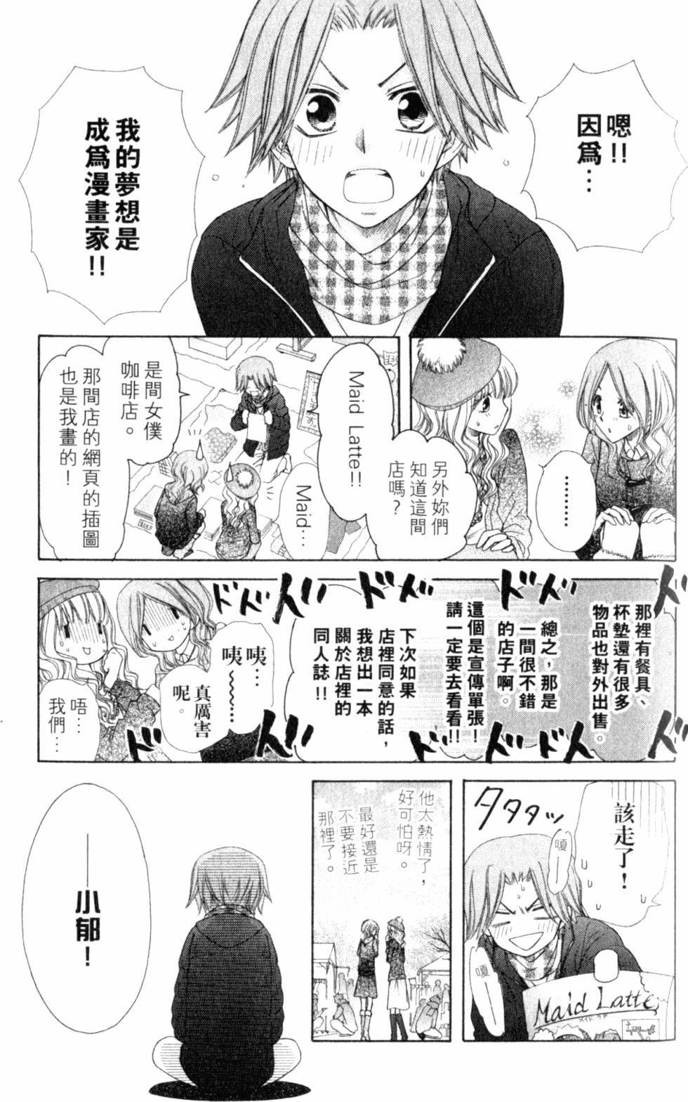 第181页