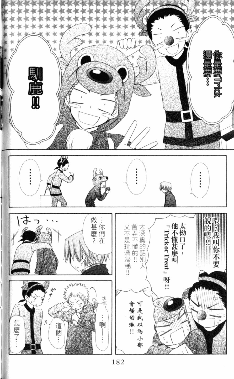 第182页