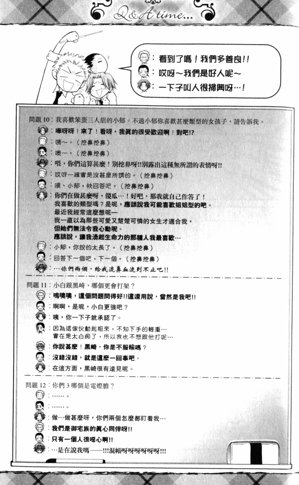 第185页