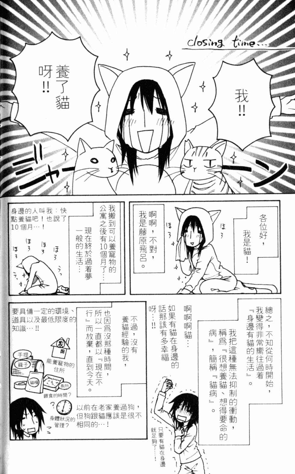 第186页