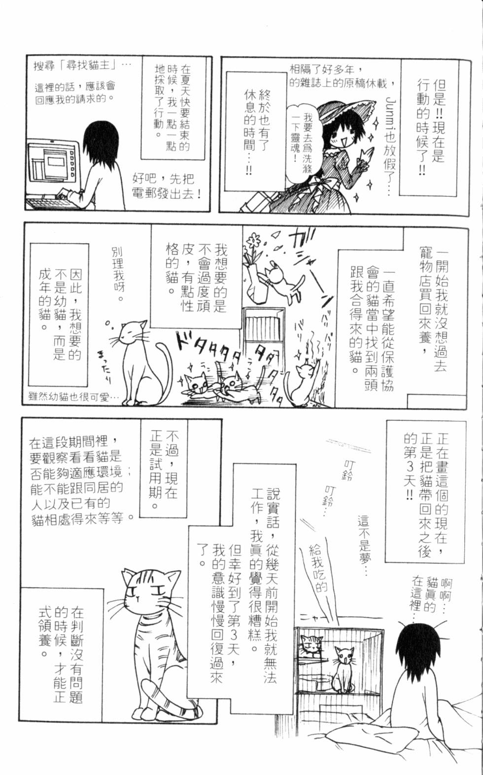 第187页