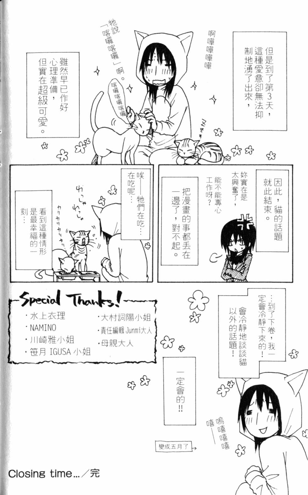 第188页