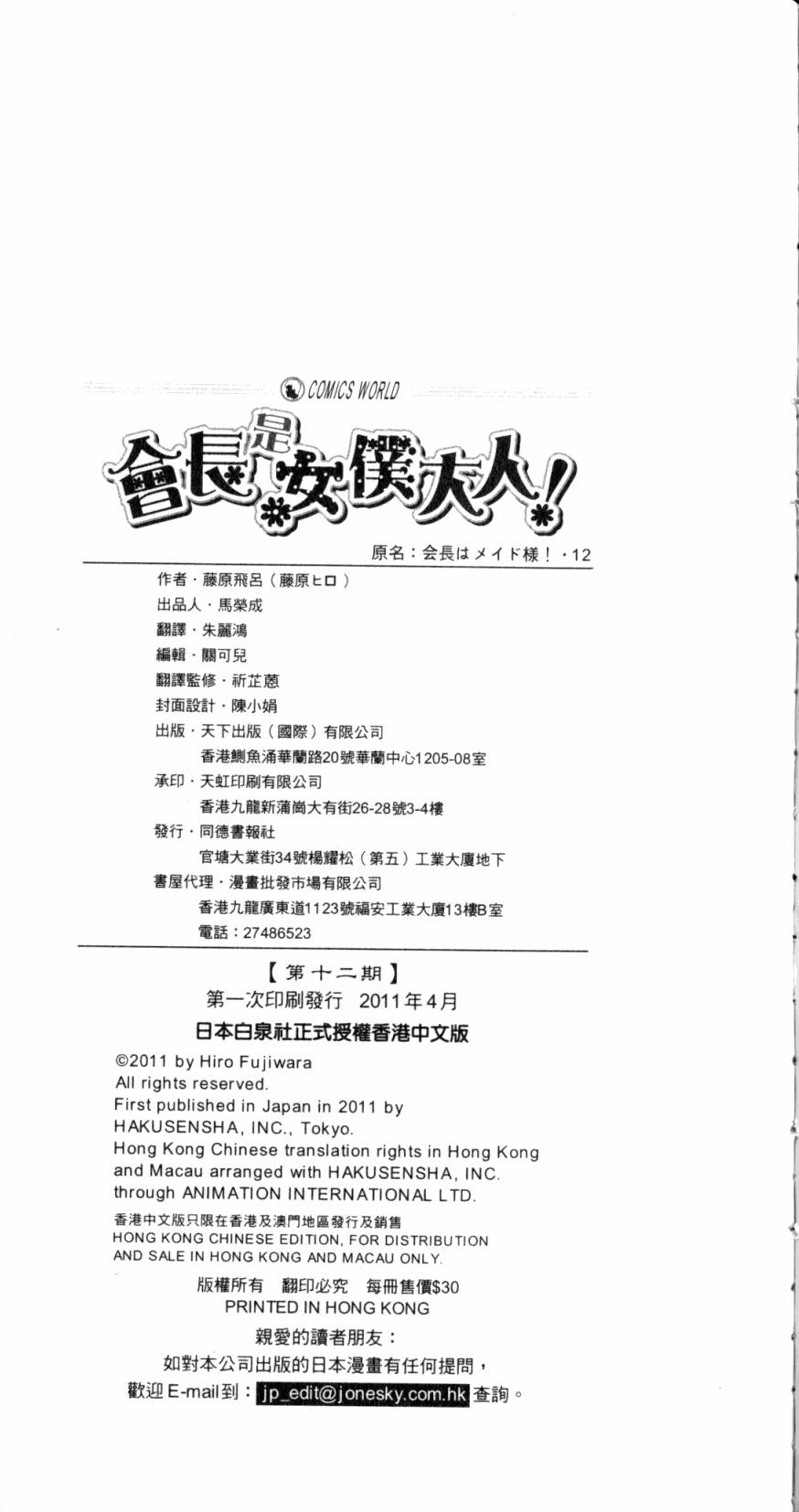 第189页