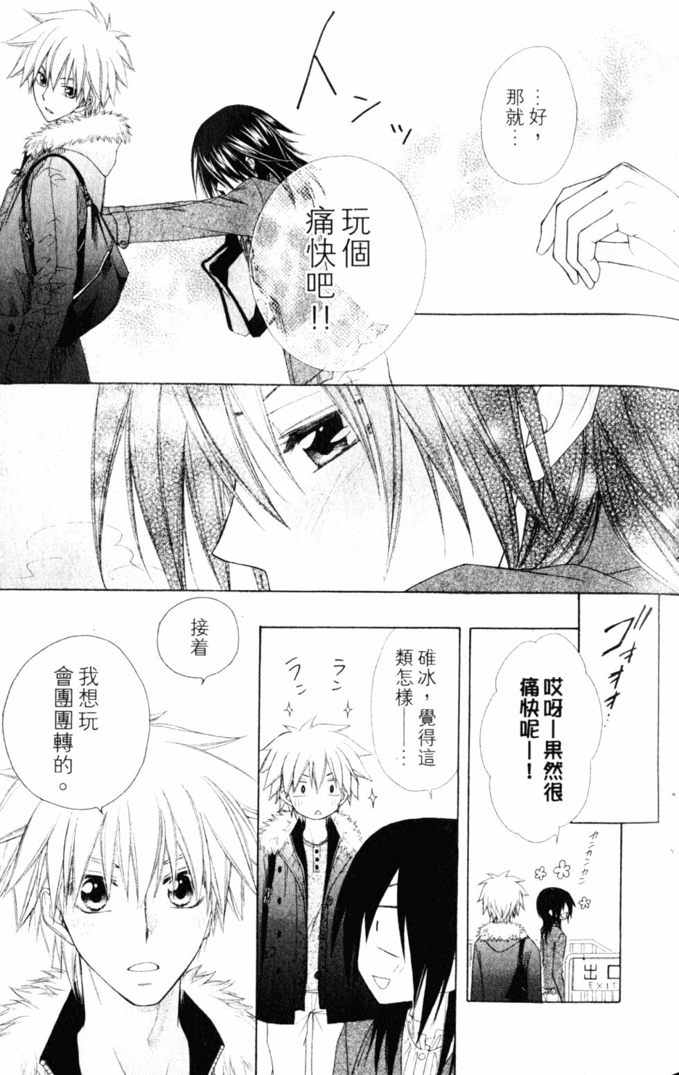 第27页