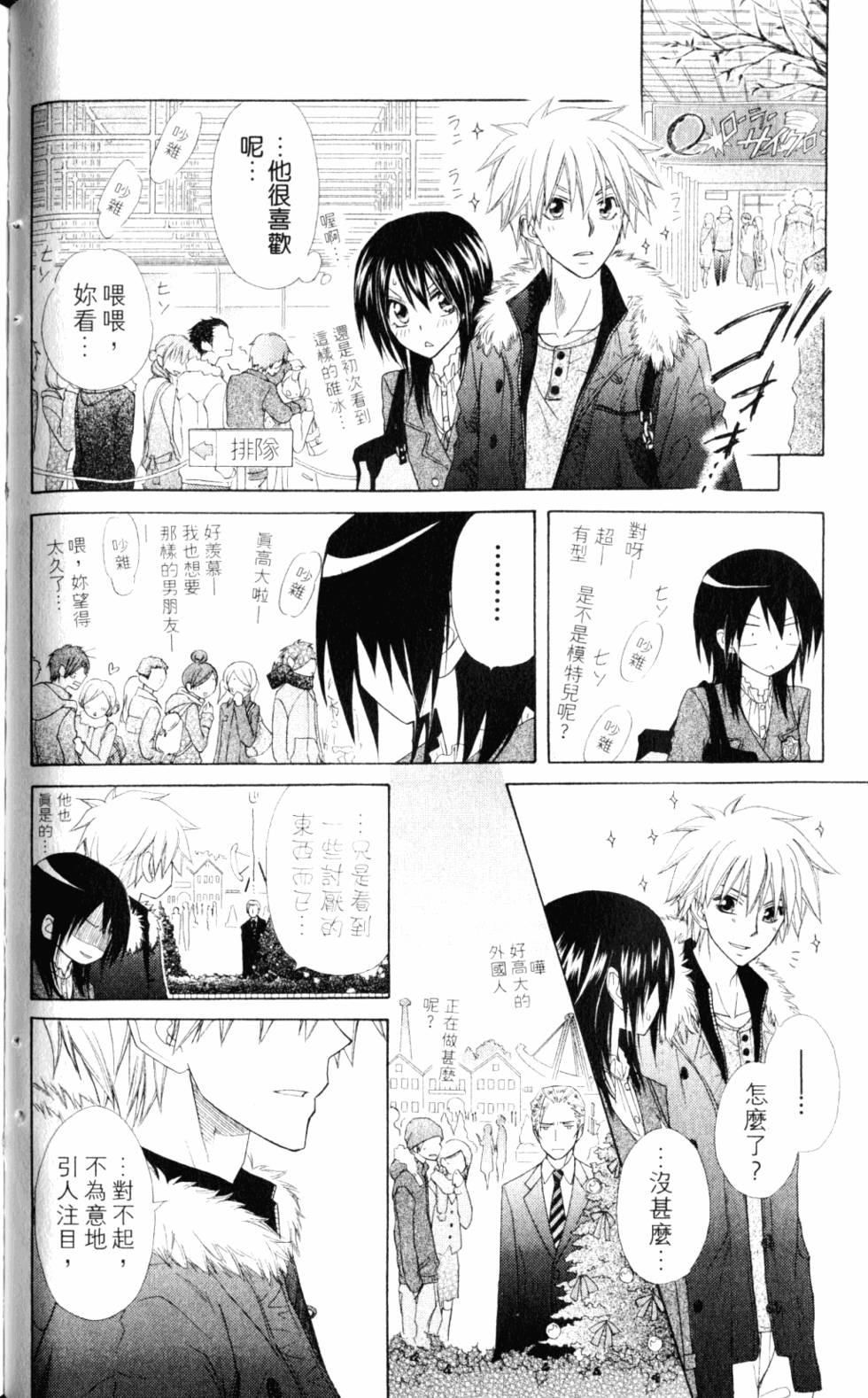 第28页