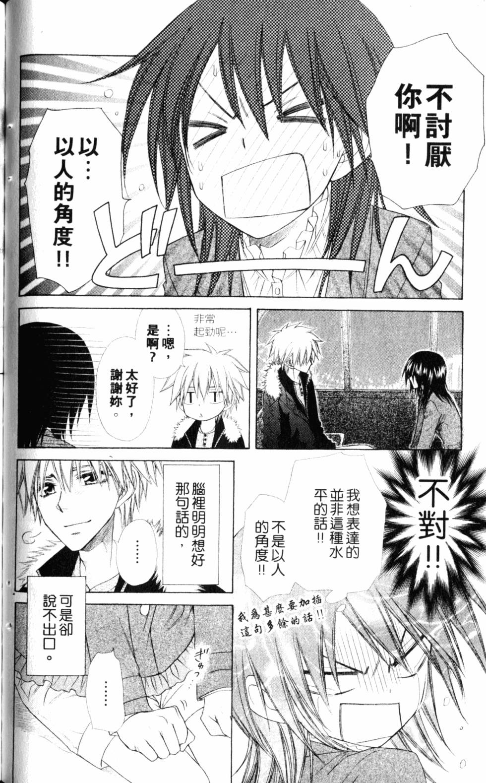 第42页