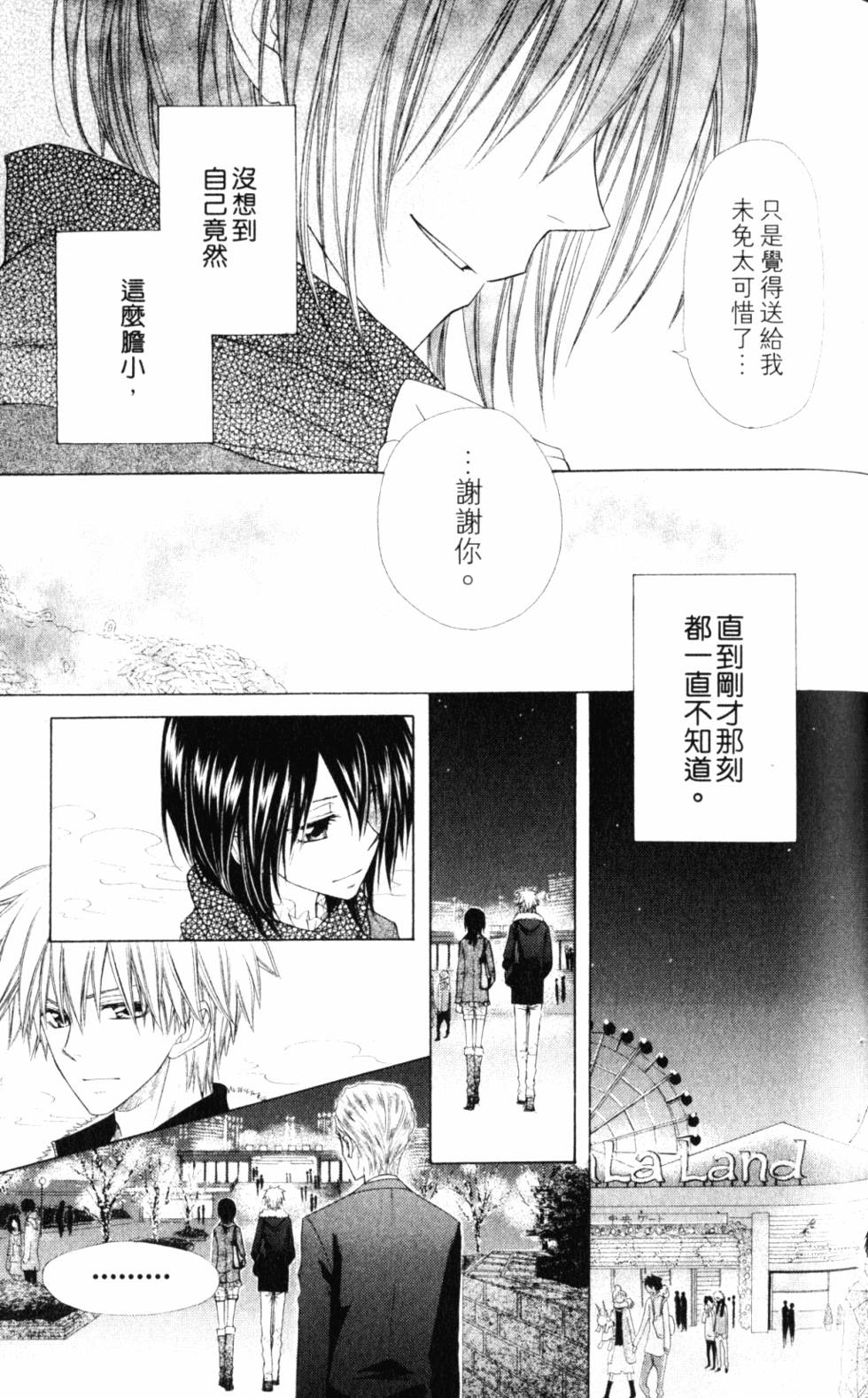 第45页