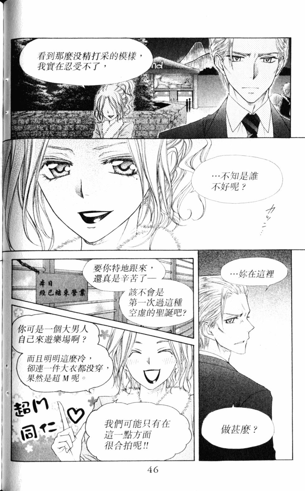第46页