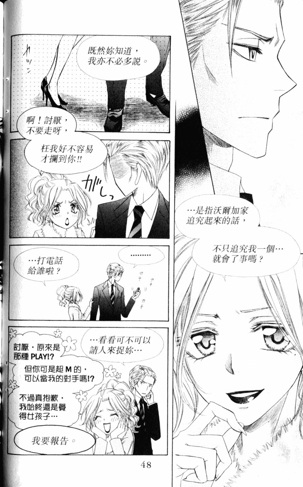 第48页