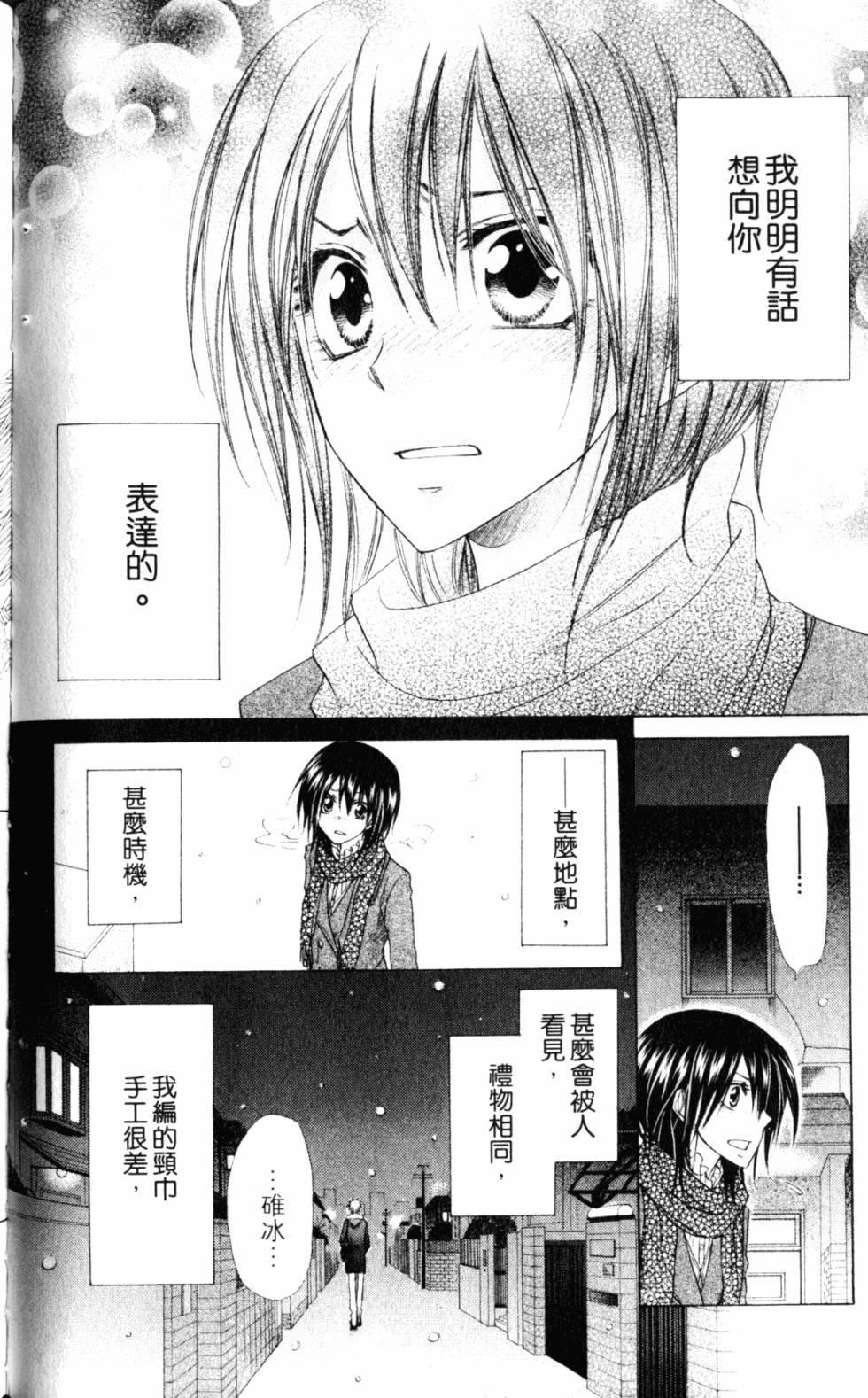 第58页
