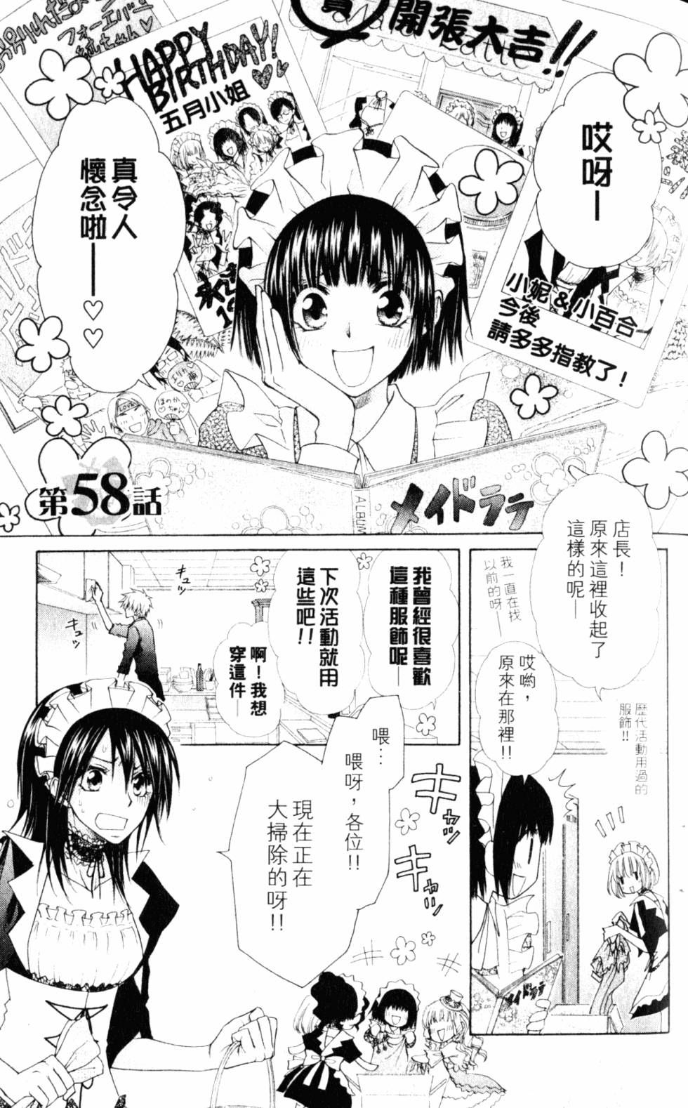 第71页