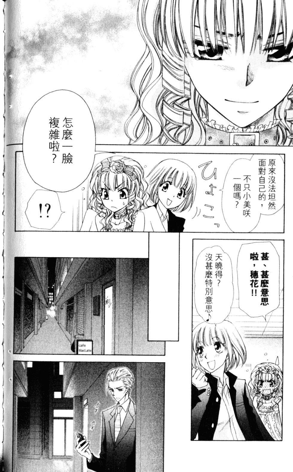 第82页