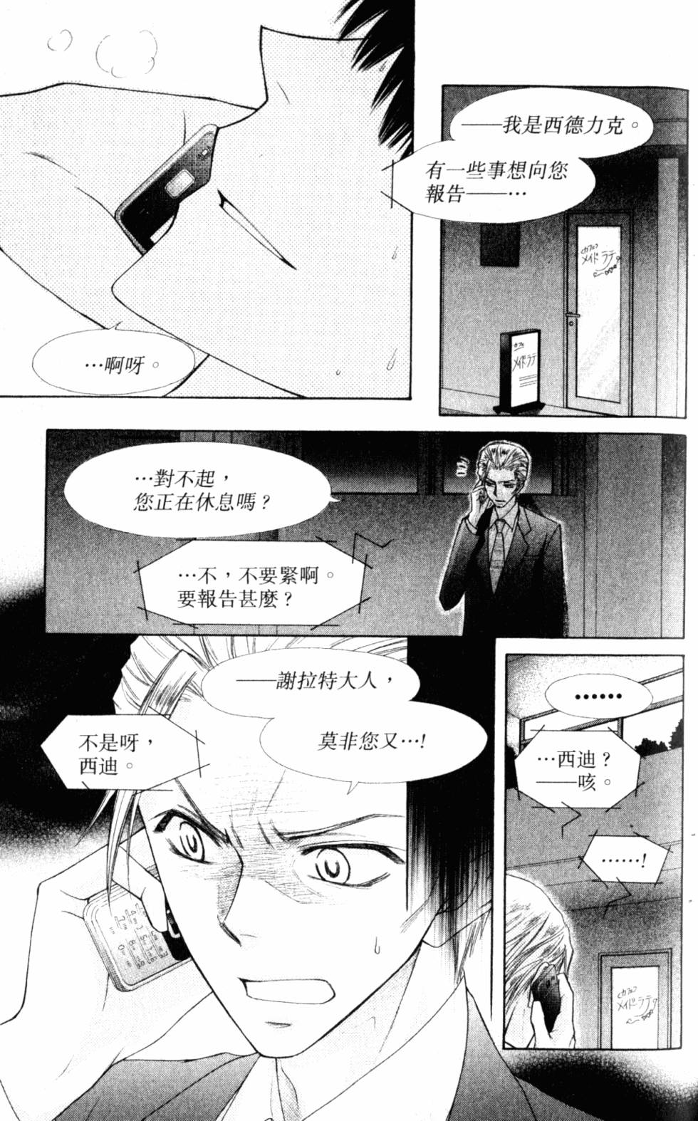 第83页