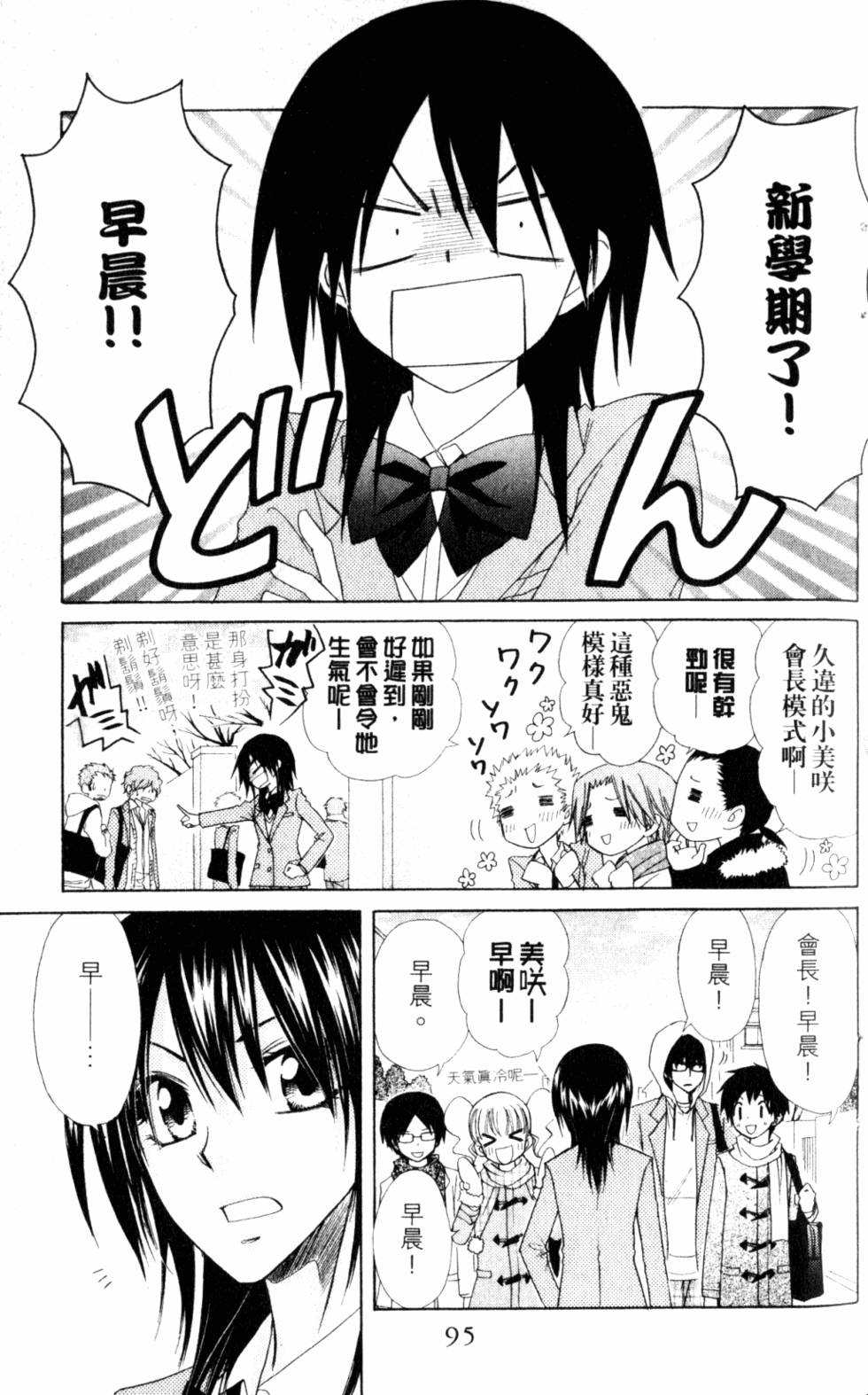 第95页