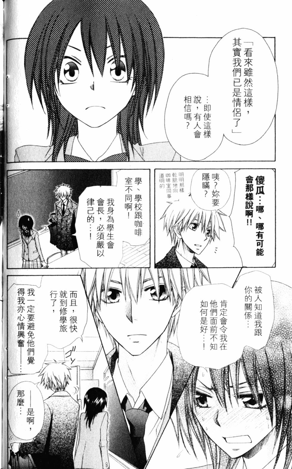 第98页