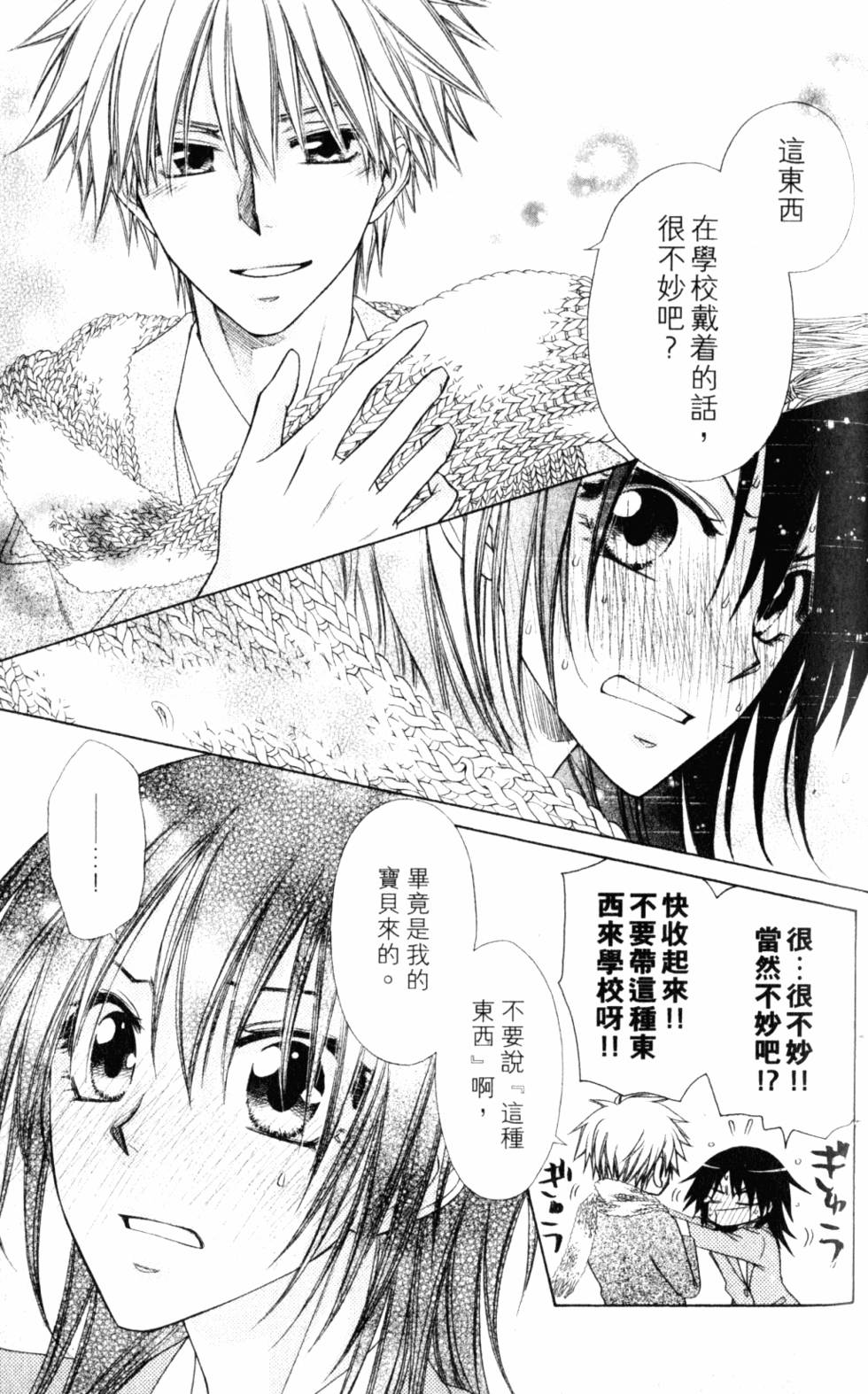 第99页