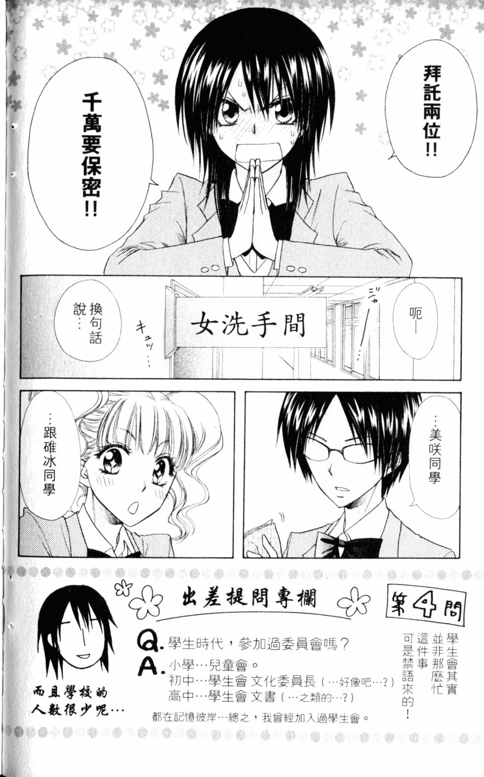 第104页