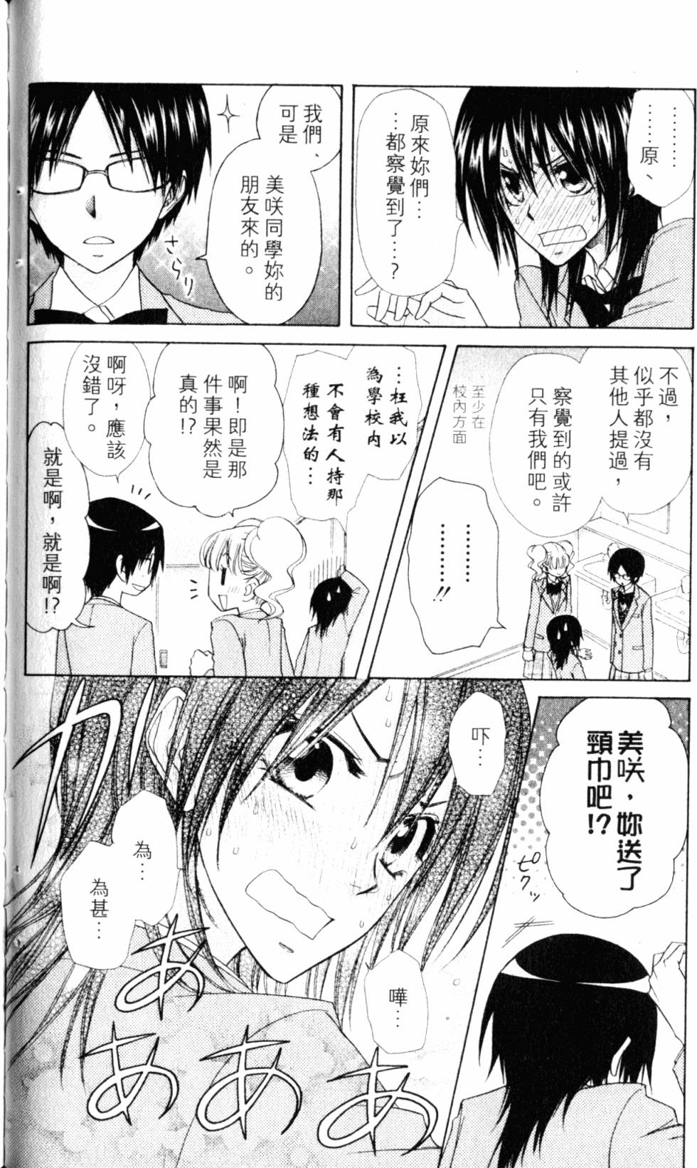 第106页