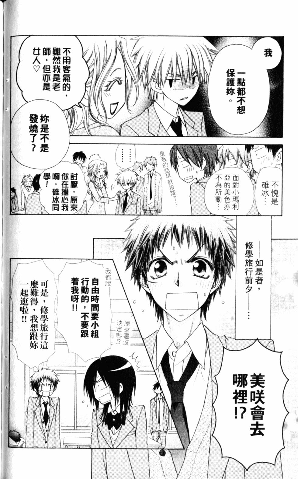 第114页