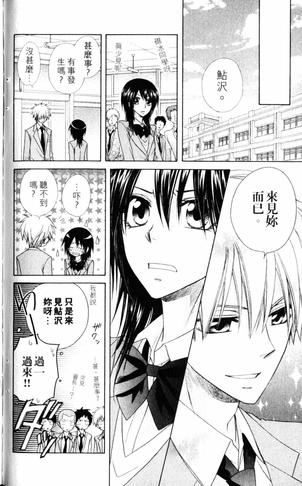 第118页