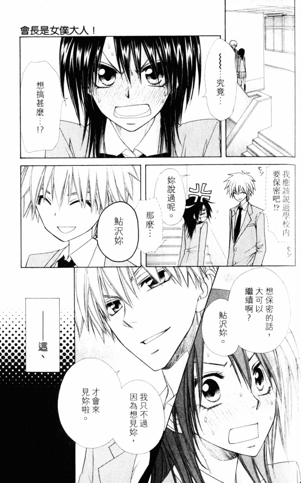 第119页