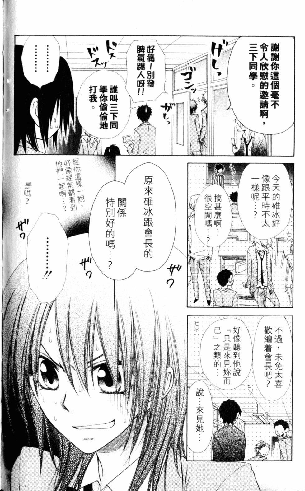 第122页