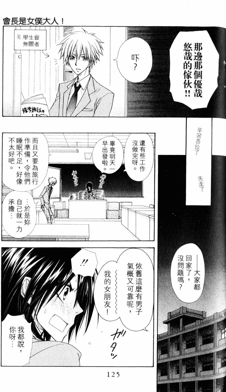 第125页
