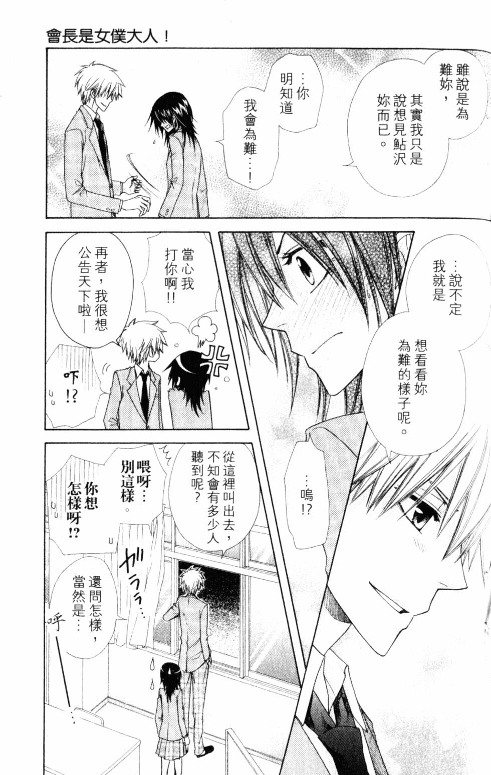 第127页