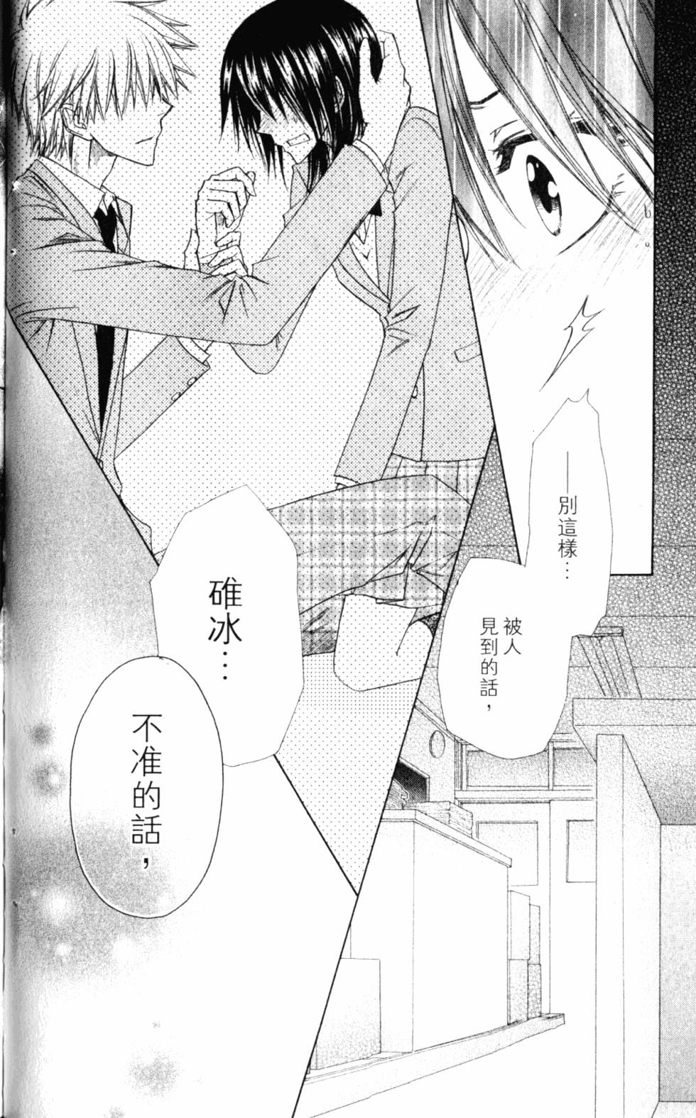 第130页