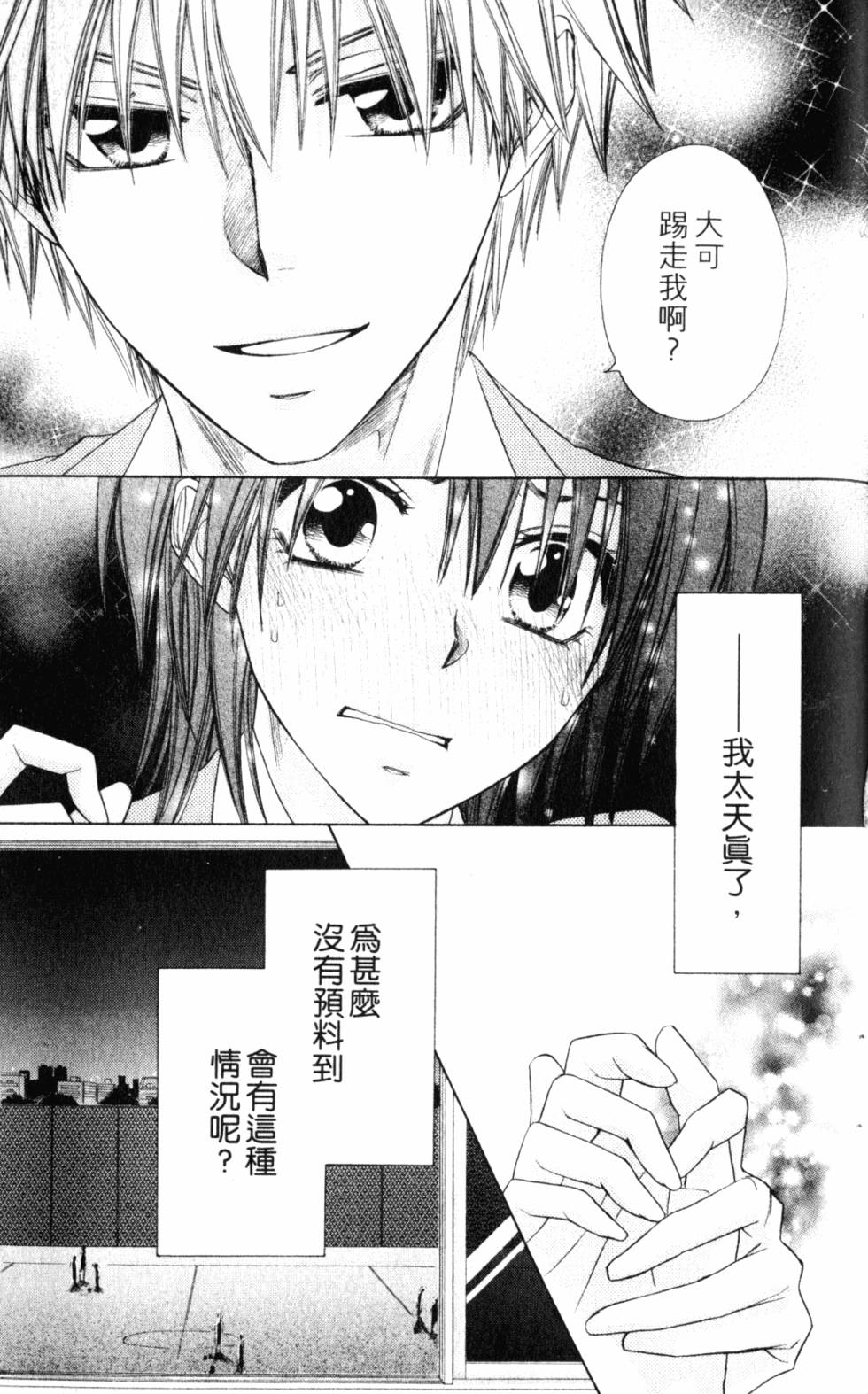 第131页