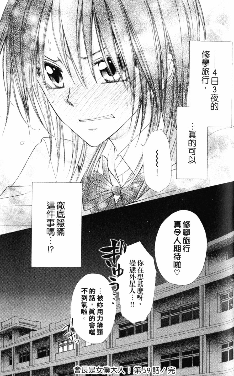 第133页