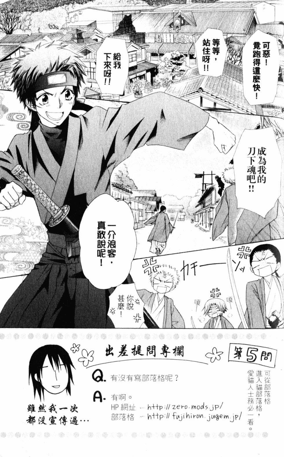 第137页