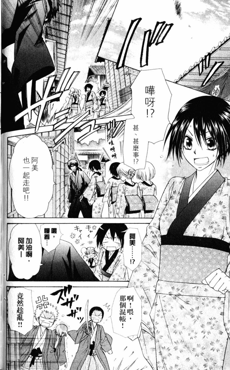 第138页