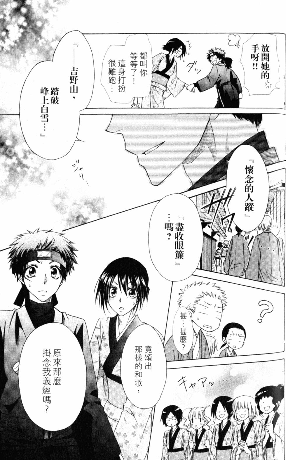 第139页
