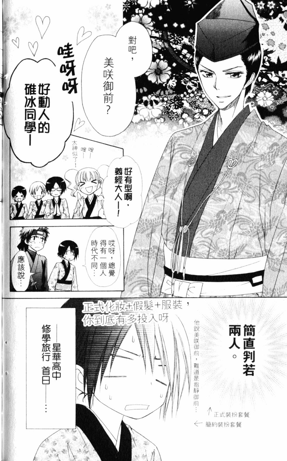 第140页