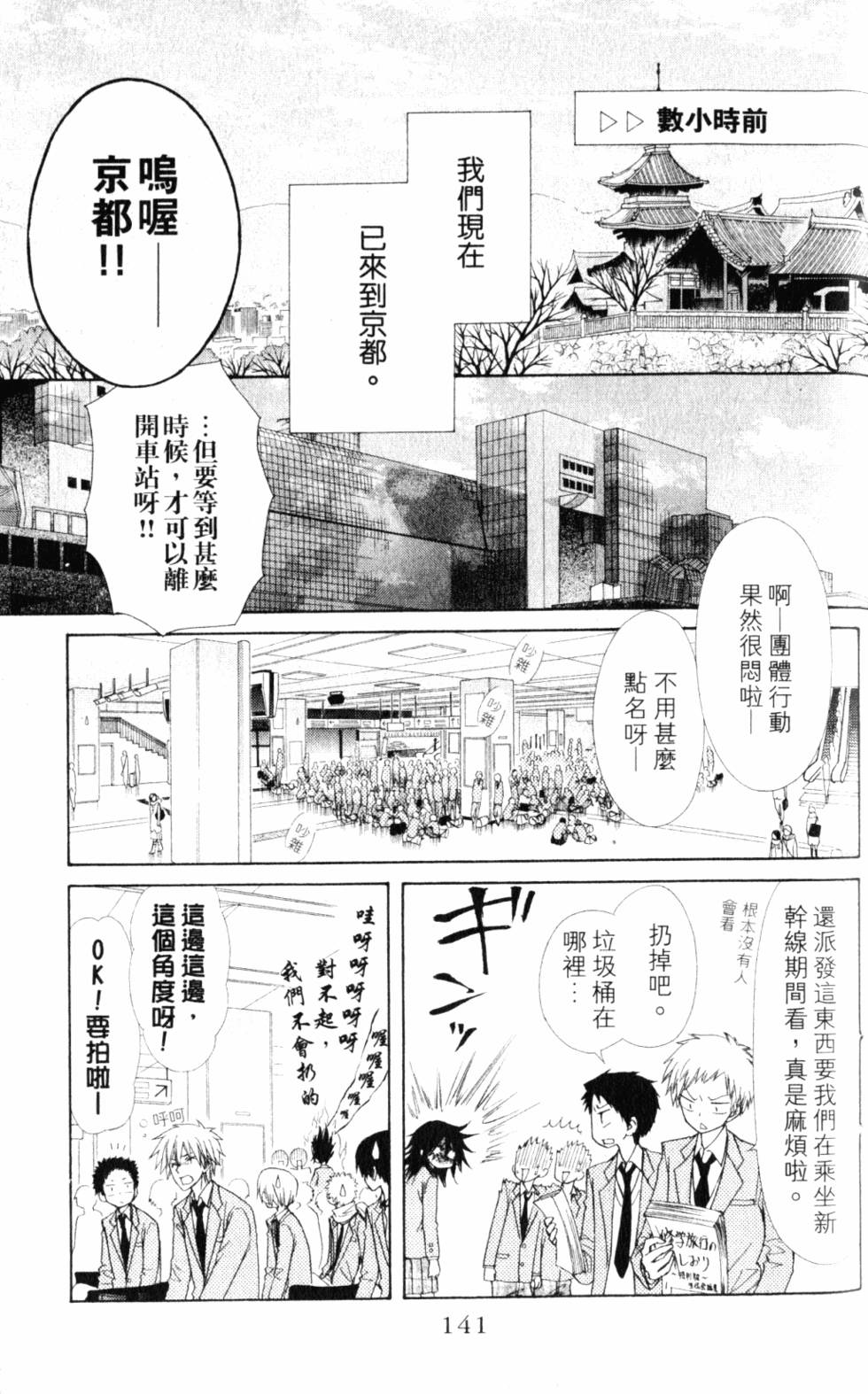 第141页