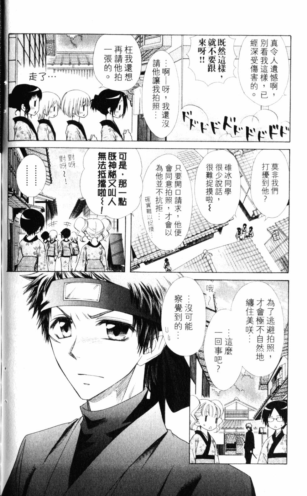 第148页