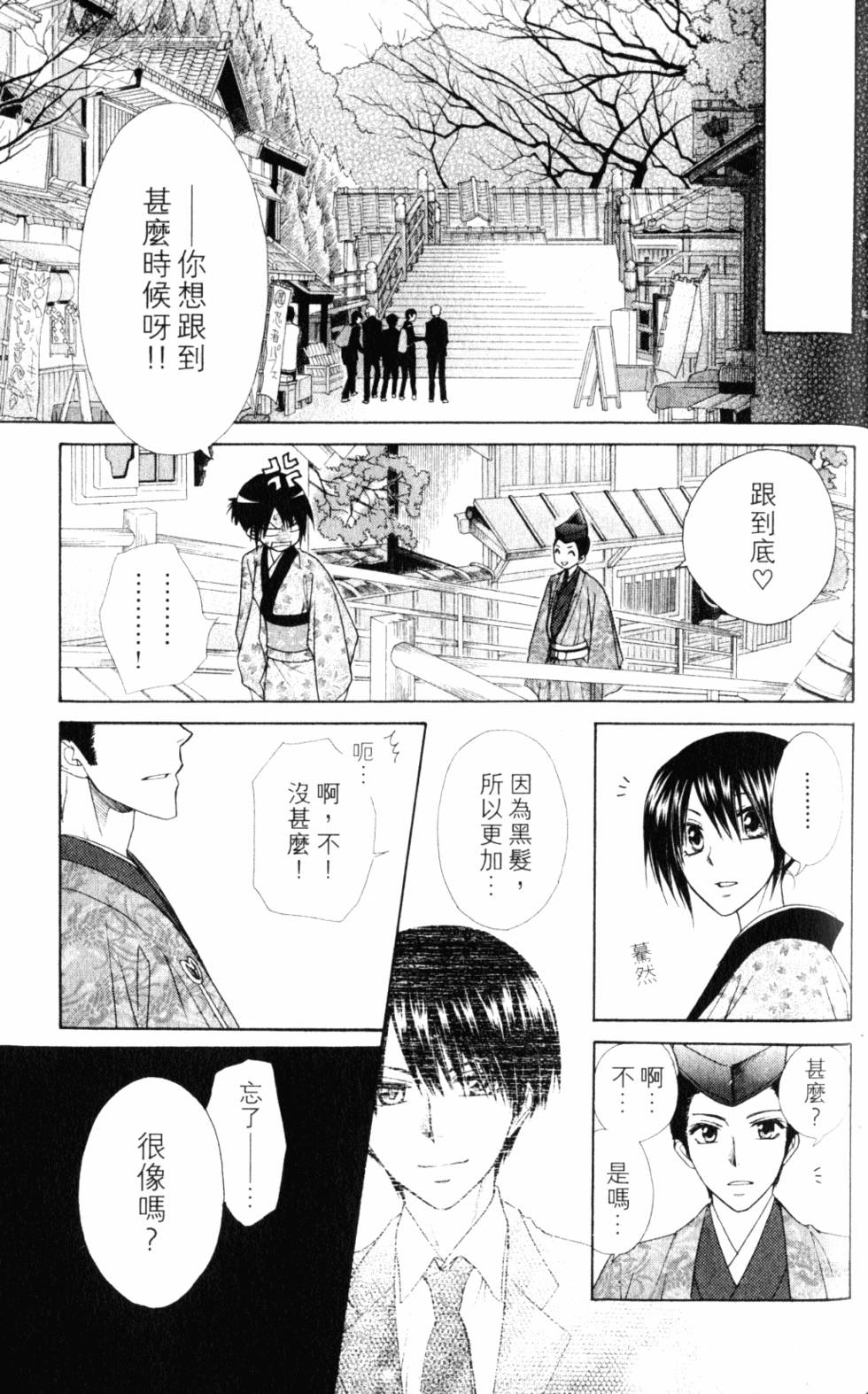 第149页