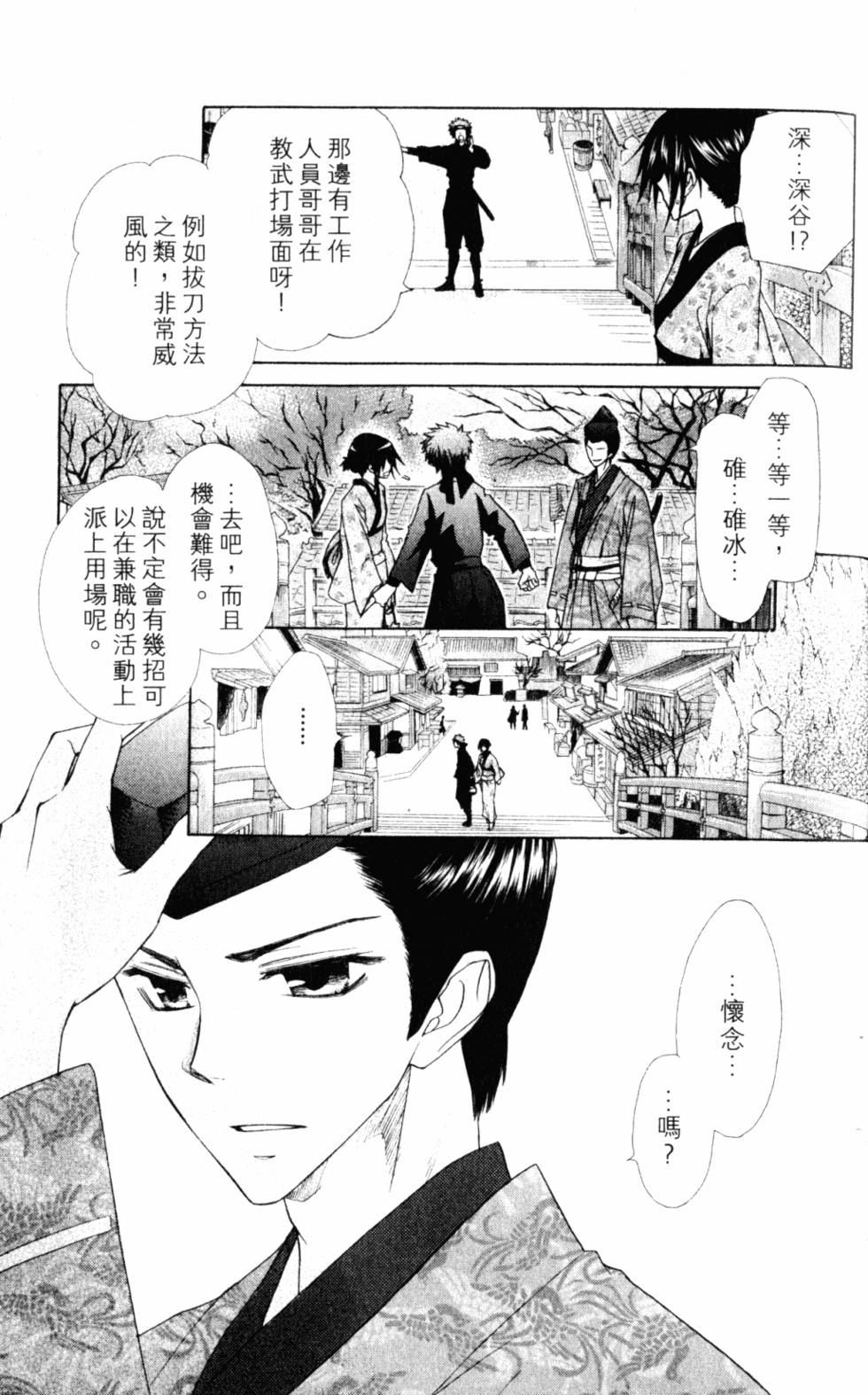 第151页