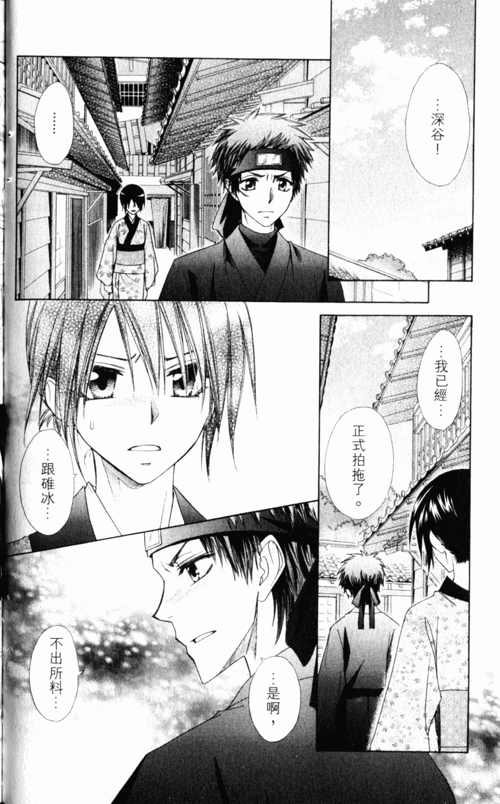 第152页