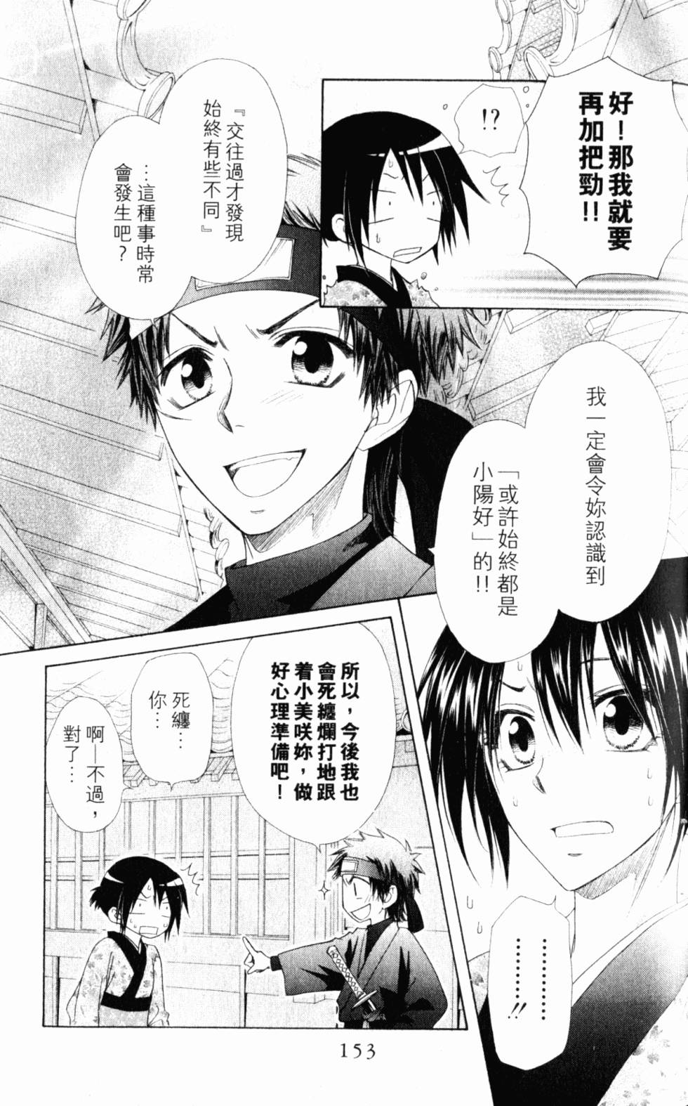 第153页