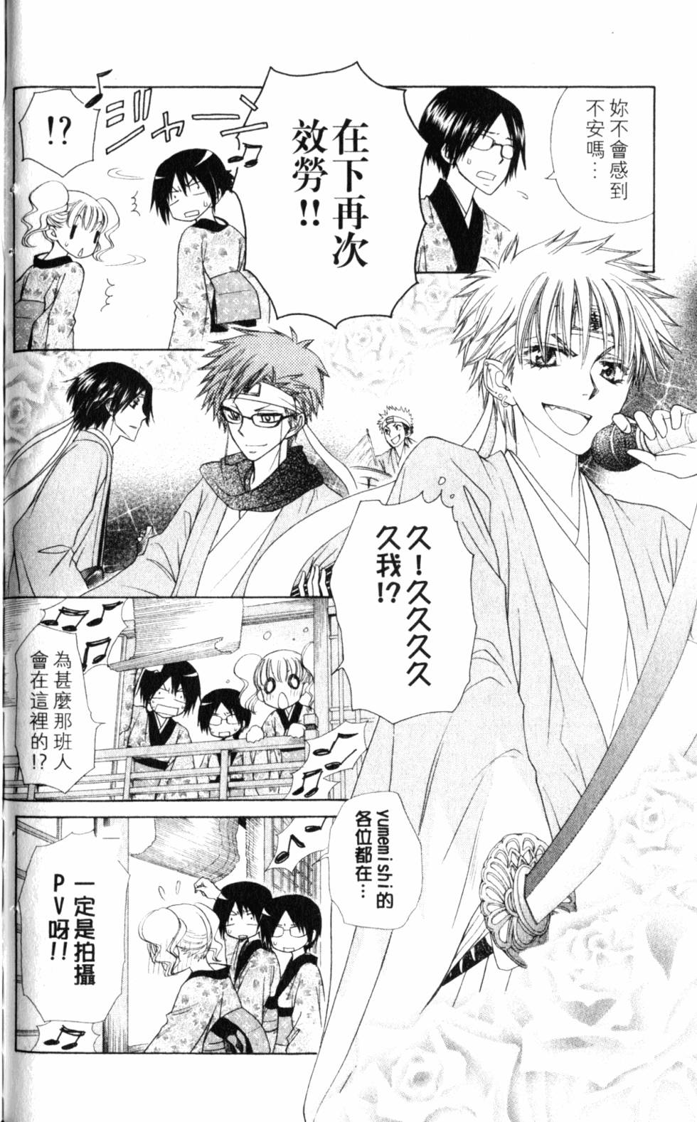 第158页