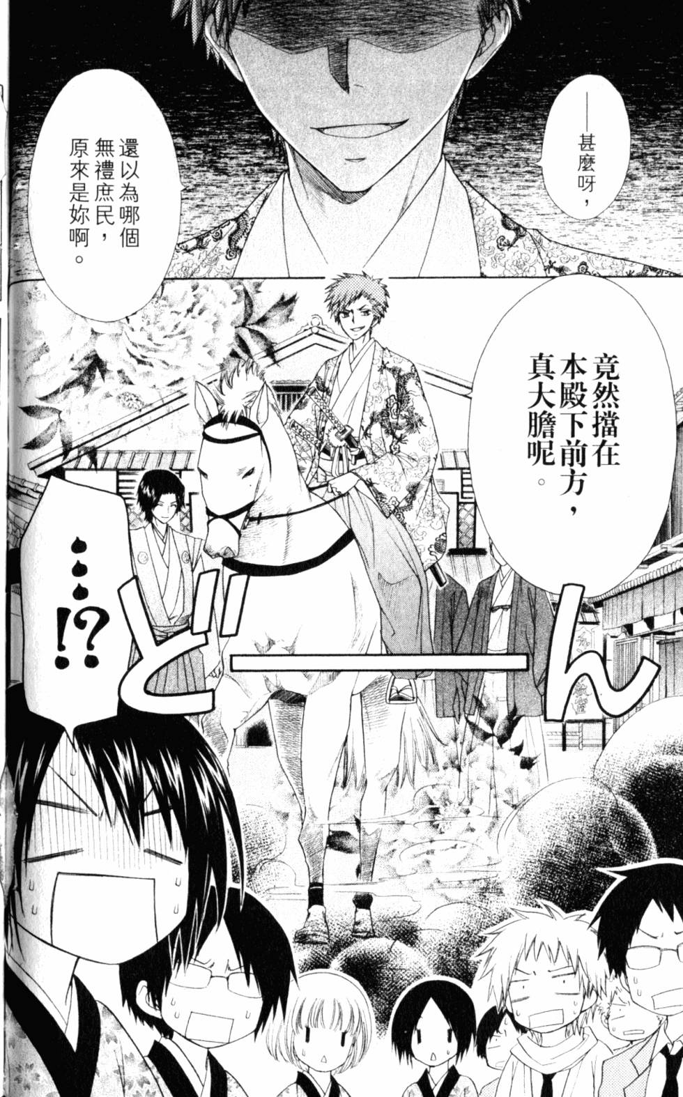 第160页