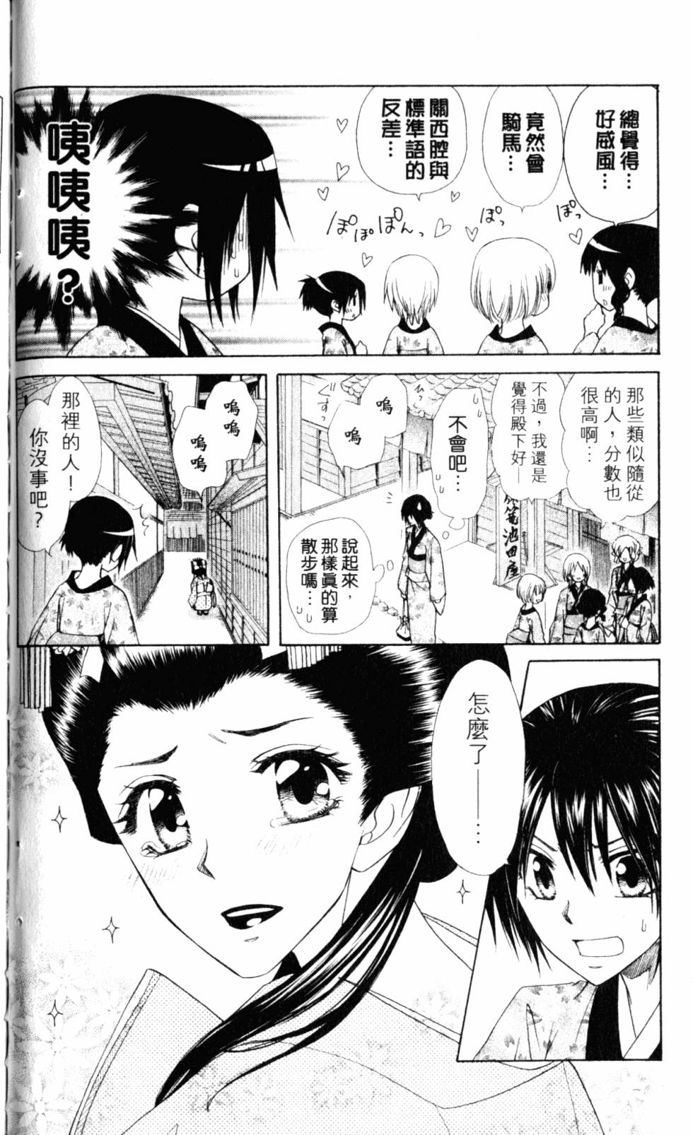 第162页