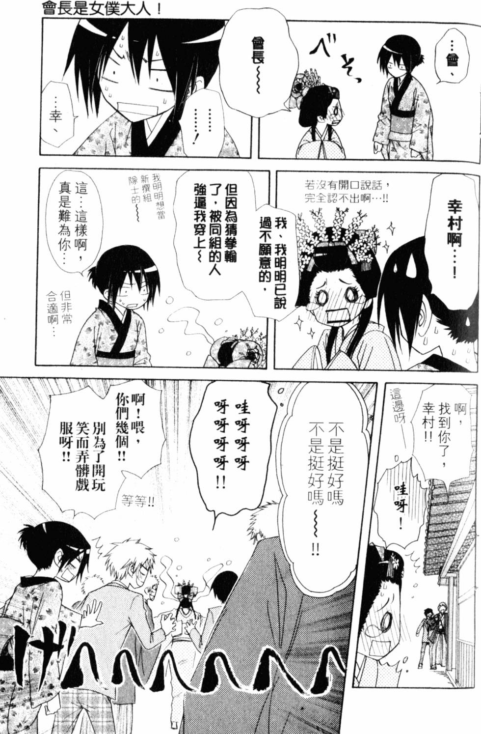 第163页