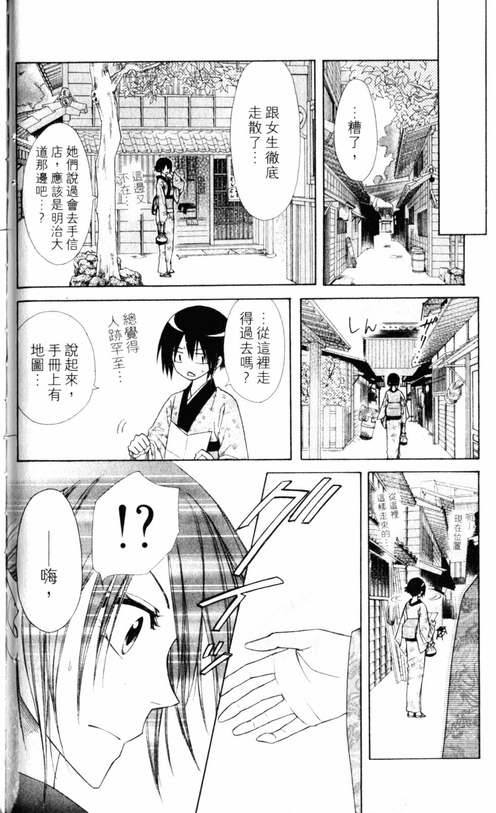 第164页