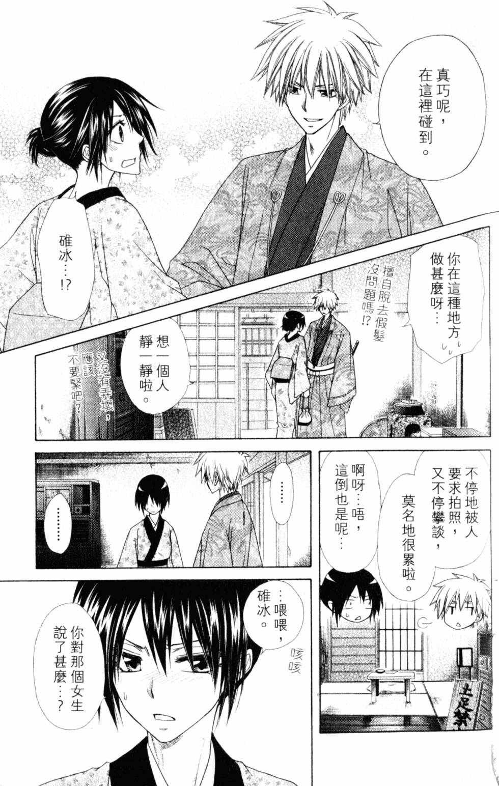 第165页
