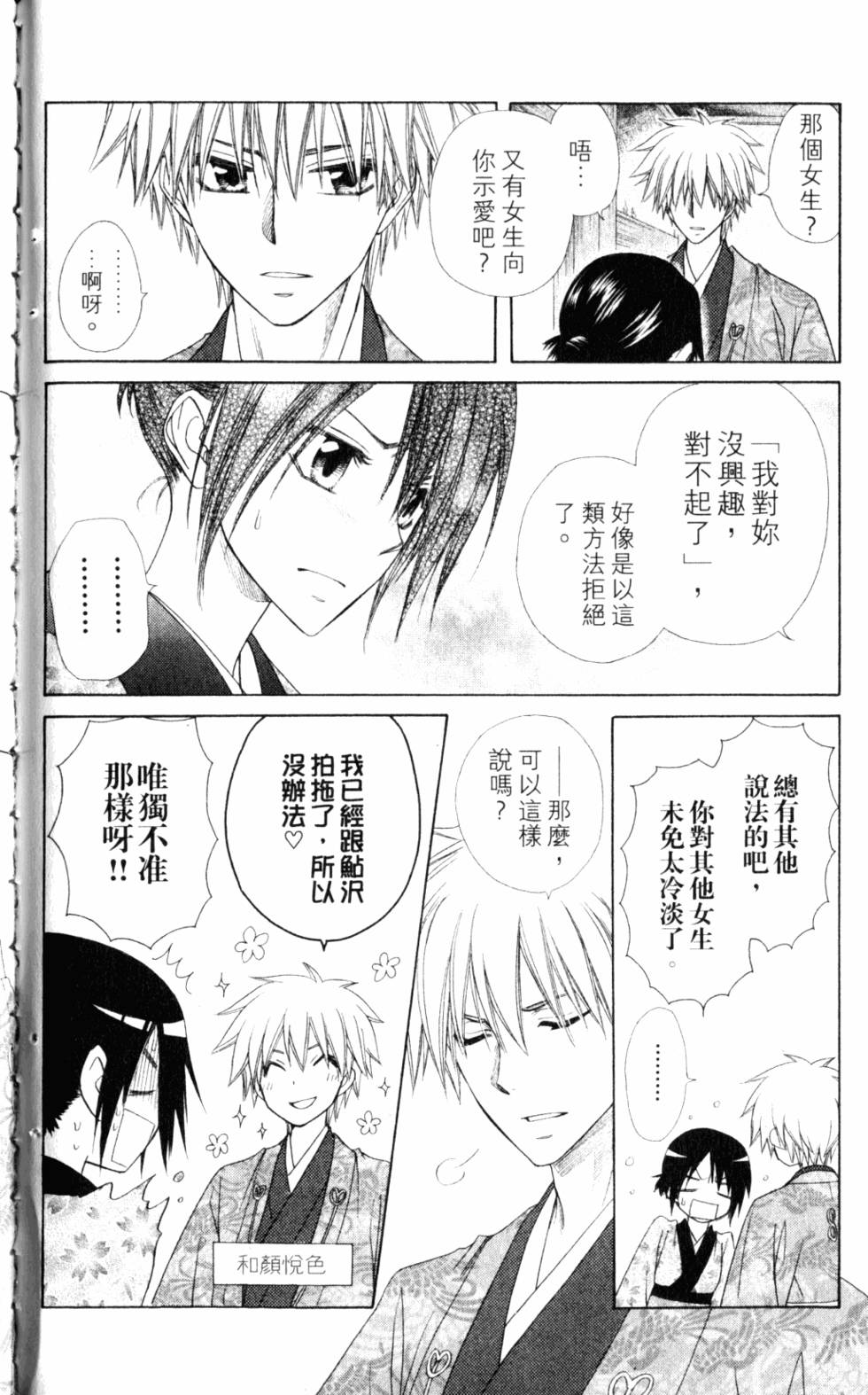 第166页