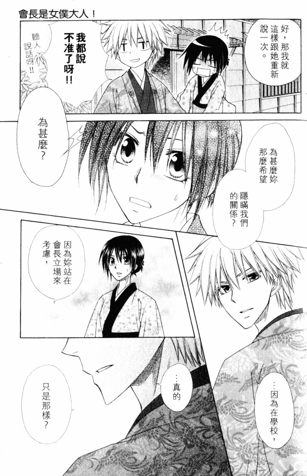 第167页